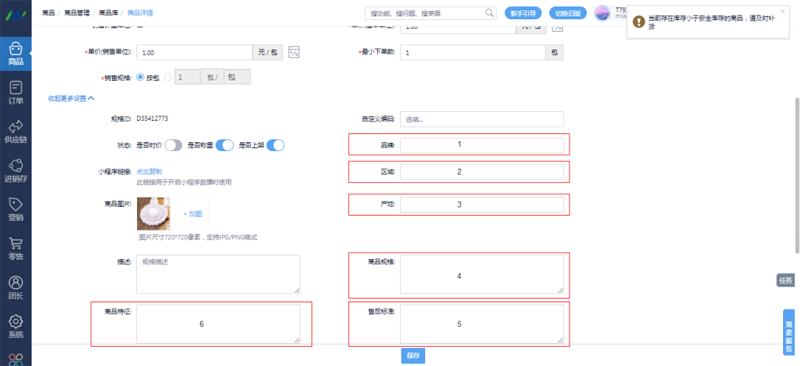 新功能丨分拣员工资可自动计算，观麦系统全面接入谷歌地图！