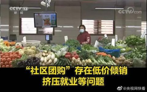 观麦独家！2020年食材供应链行业十大关键词！