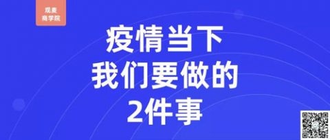 农产品配送企业人效倍增的低层逻辑和方法