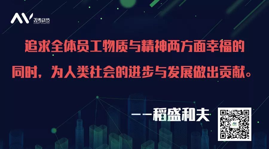 向建国：重要的事只有一件，就是客户服务至上的态度