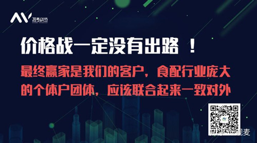 食配创业的终极难题，创业初期应该选择做爆款还是全品类？