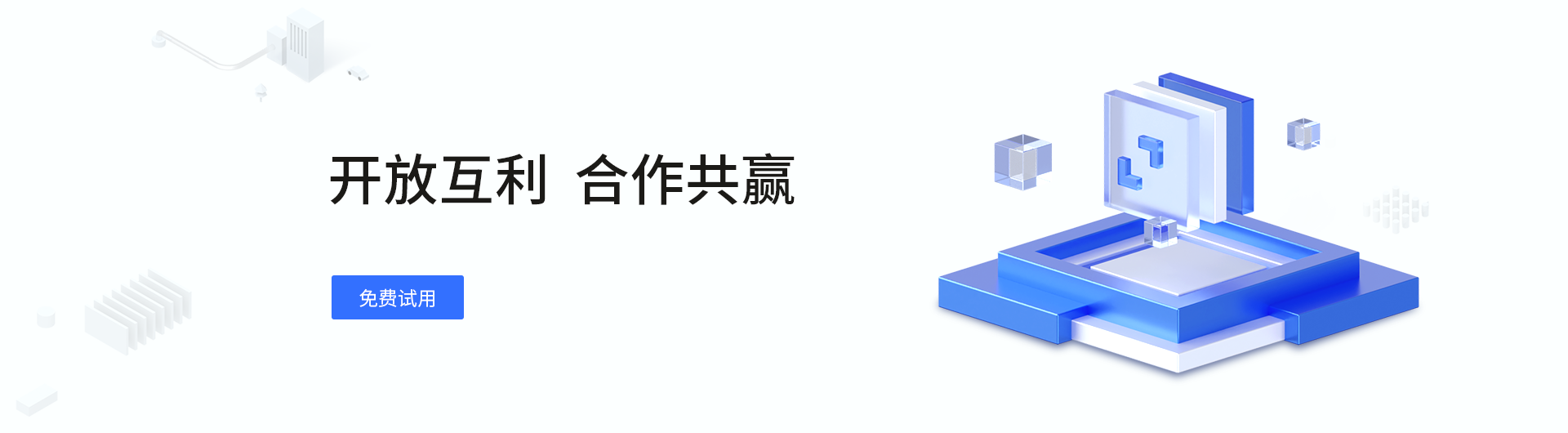 合作共赢,定义食材供应链生态圈